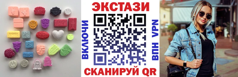 гидра ссылки  Спасск-Рязанский  Экстази 280мг 