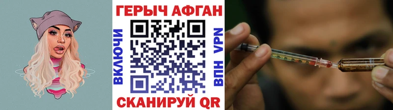 ГЕРОИН гречка  Спасск-Рязанский 