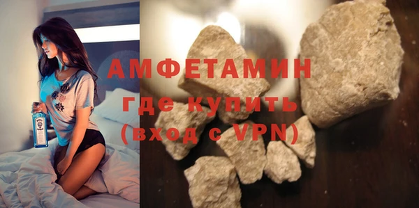 метамфетамин Балахна