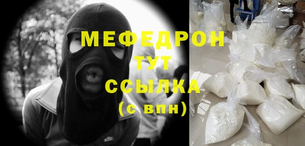 бошки Балабаново