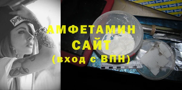 метамфетамин Балахна