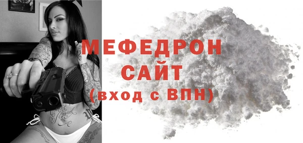 бошки Балабаново