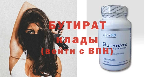 метамфетамин Балахна