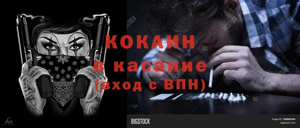 бошки Балабаново