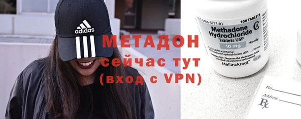 метамфетамин Балахна