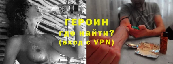 метамфетамин Балахна
