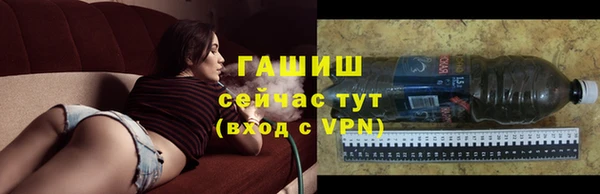метамфетамин Балахна