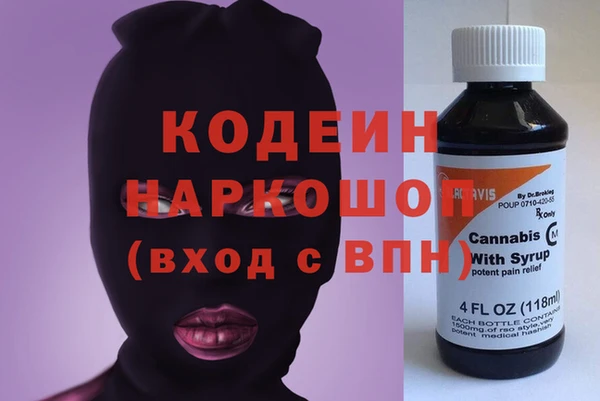 метамфетамин Балахна