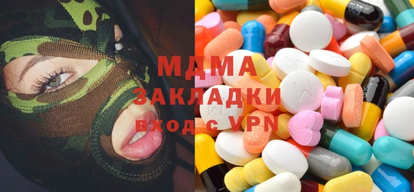 метамфетамин Балахна