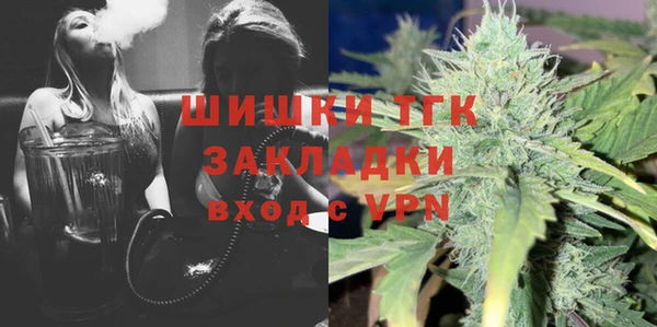метамфетамин Балахна