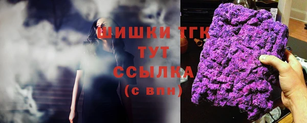 метамфетамин Балахна