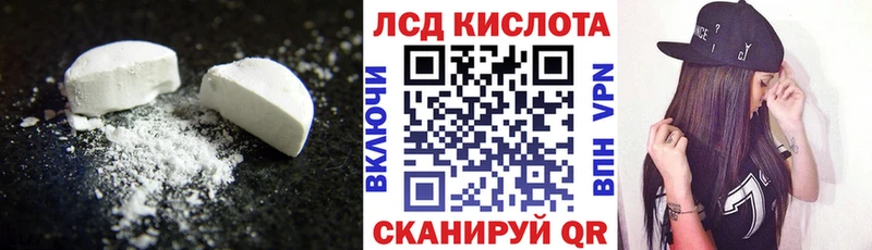 LSD-25 экстази кислота  Спасск-Рязанский 