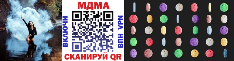 МДМА Molly  магазин    Спасск-Рязанский 