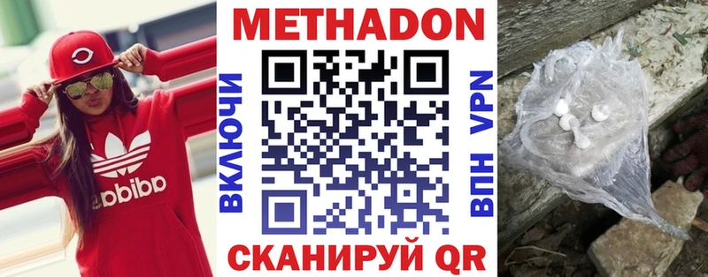 Метадон белоснежный blacksprut вход Спасск-Рязанский
