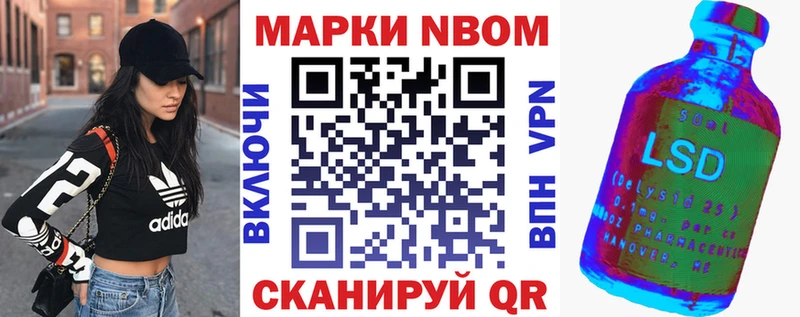 гидра ССЫЛКА Спасск-Рязанский Марки 25I-NBOMe 1,8мг