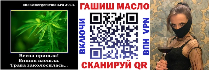 ТГК концентрат  цены наркотик  Спасск-Рязанский 