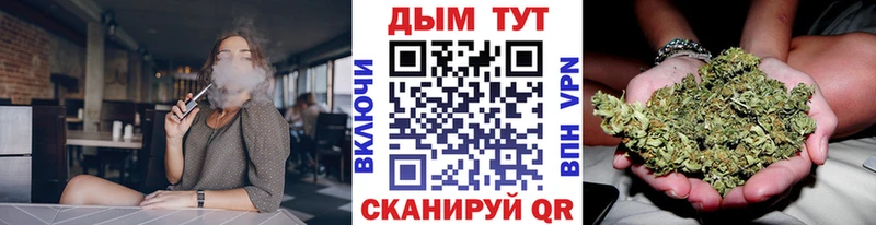 где найти   Спасск-Рязанский  Канабис White Widow 